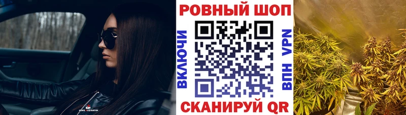 Купить Теберда Бошки Шишки АМФЕТАМИН Гашиш МЕФ Кокаин
