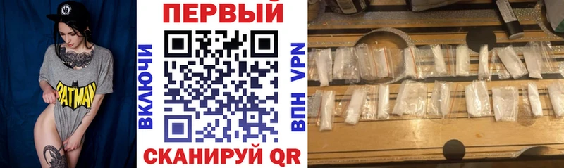 АМФ Розовый  Теберда 