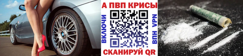 A PVP кристаллы Теберда