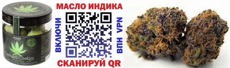 как найти закладки  Теберда  Еда ТГК марихуана 