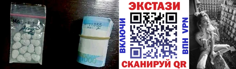 Экстази Cube Теберда