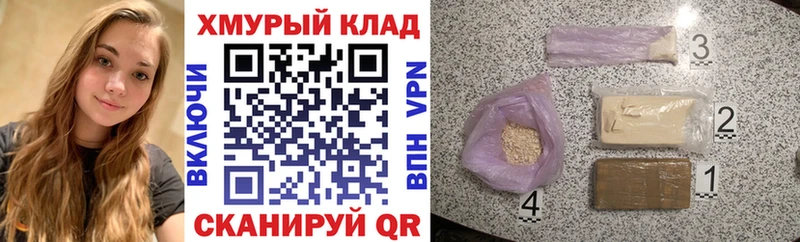 Героин Heroin  дарнет шоп  Теберда 