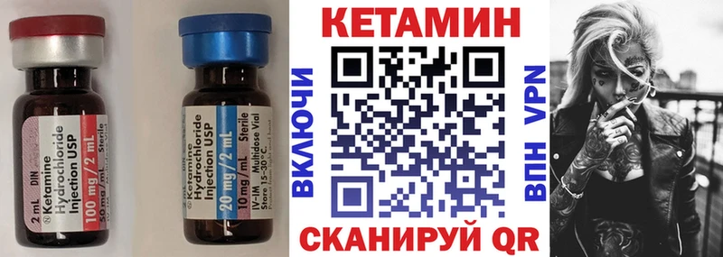 Кетамин VHQ  Теберда 
