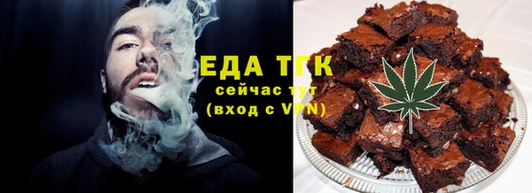 прущий лед Аркадак