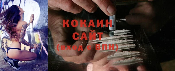 мяу мяу мука Армянск