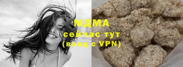 мяу мяу мука Армянск