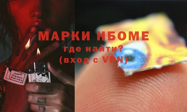 мяу мяу мука Армянск