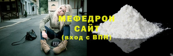 прущий лед Аркадак
