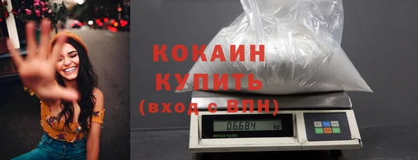 прущий лед Аркадак
