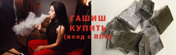 прущий лед Аркадак