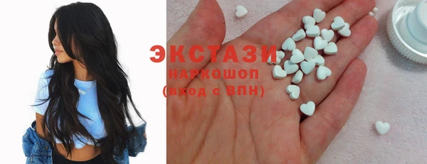 мяу мяу мука Армянск