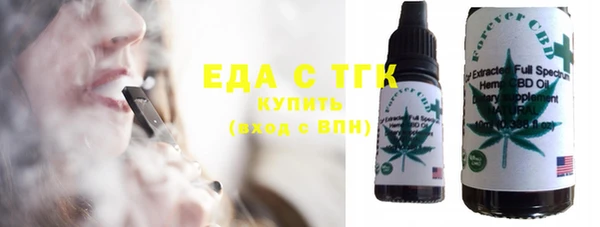 прущий лед Аркадак