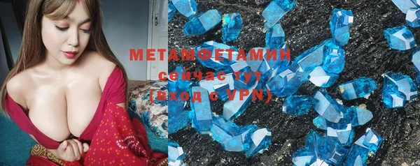 прущий лед Аркадак