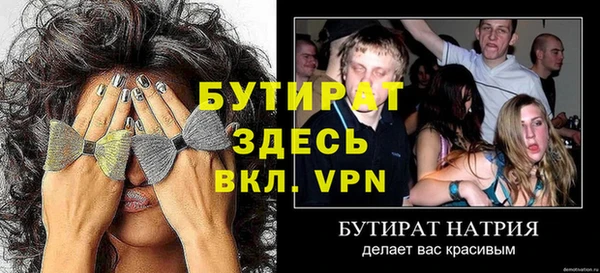 дмт Арсеньев
