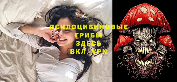 кристаллы Нязепетровск