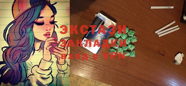 прущий лед Аркадак