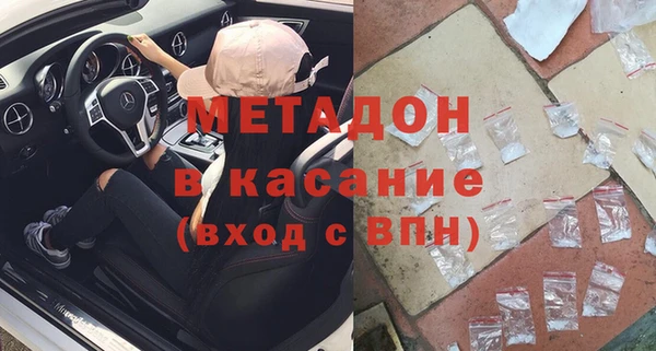 прущий лед Аркадак