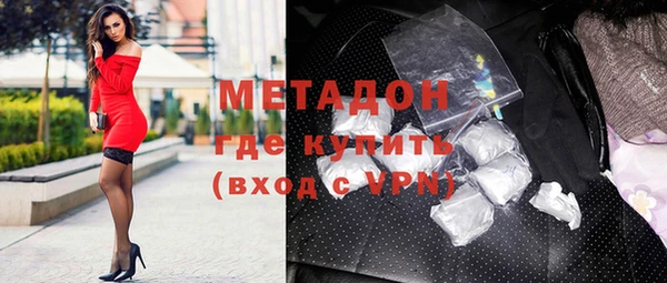 мяу мяу мука Армянск