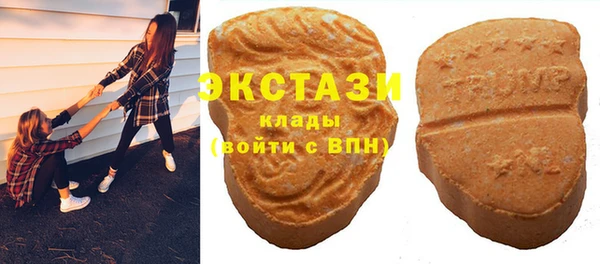 мяу мяу мука Армянск