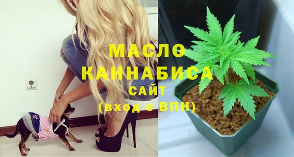 мяу мяу мука Армянск
