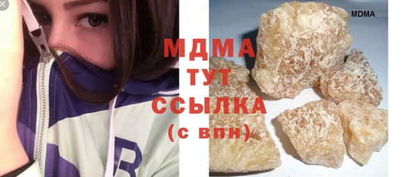 прущий лед Аркадак