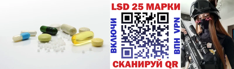 Лсд 25 экстази ecstasy  Теберда 