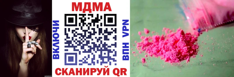 MDMA VHQ  где найти   Теберда 