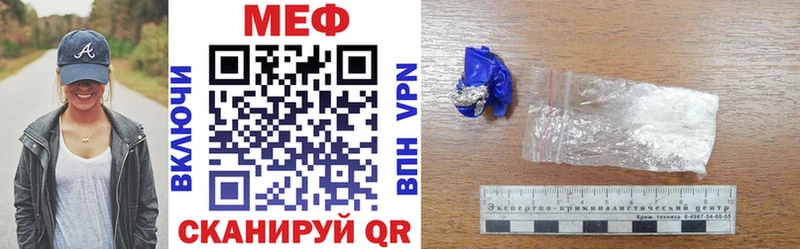 закладка  Теберда  МЯУ-МЯУ 4 MMC 