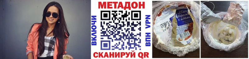 Метадон мёд  Теберда 