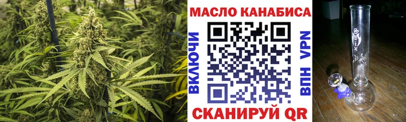 купить наркоту  Теберда  Дистиллят ТГК THC oil 