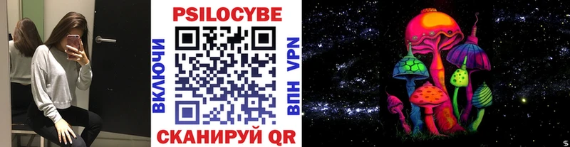 Галлюциногенные грибы Cubensis  Теберда 